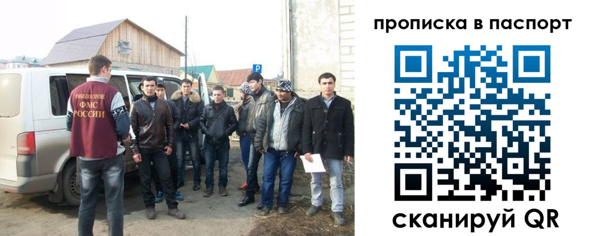 временная регистрация адрес в Невельске