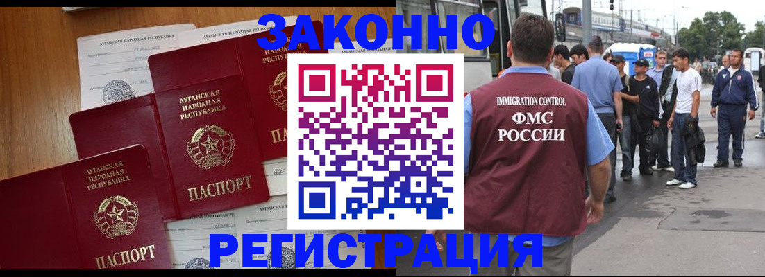 пропишу в квартире в Невельске